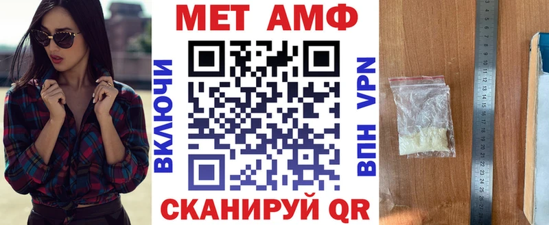 Амфетамин VHQ  Беслан 