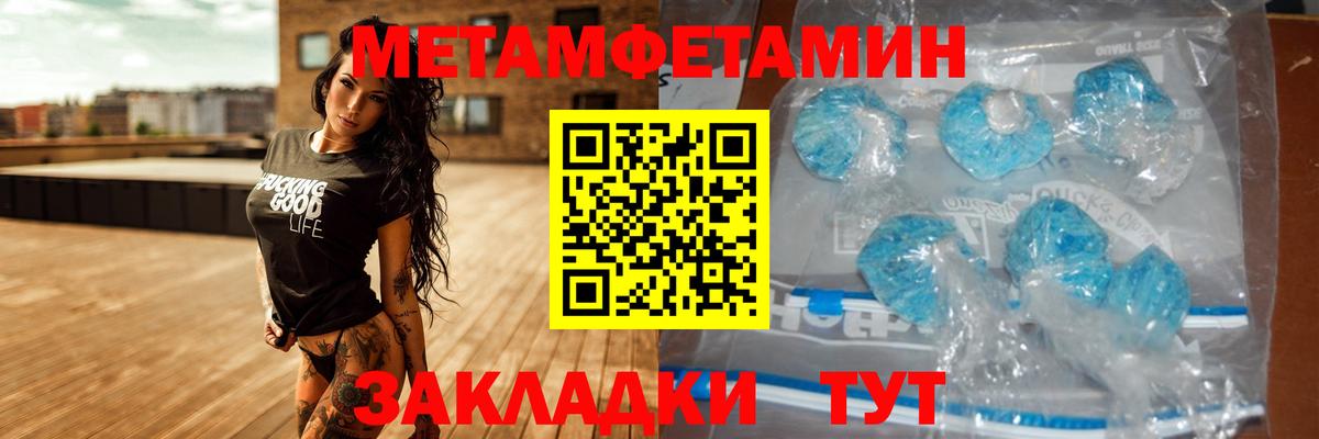 АМФ 97% Беслан