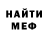 Героин хмурый Volodymyr Mykhajlov