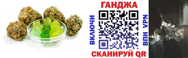 купить наркотик нарко площадка состав Печенье с ТГК конопля Беслан