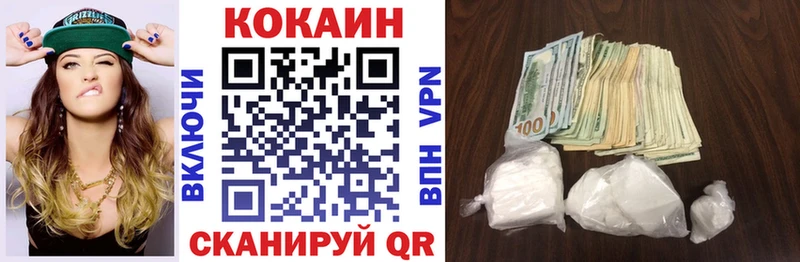 Cocaine 98% Беслан