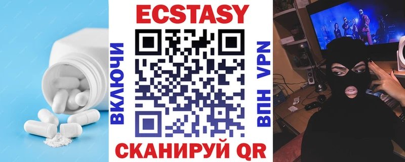 ЭКСТАЗИ Дубай  Беслан 