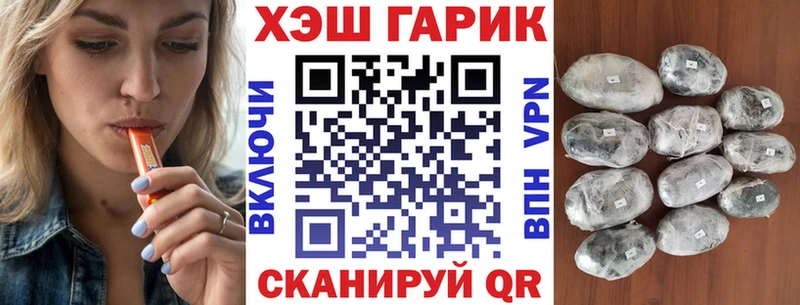 купить наркотики сайты  Беслан  Гашиш убойный 