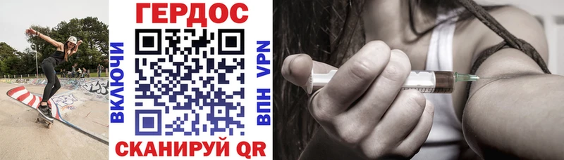 ГЕРОИН Афган  Беслан 