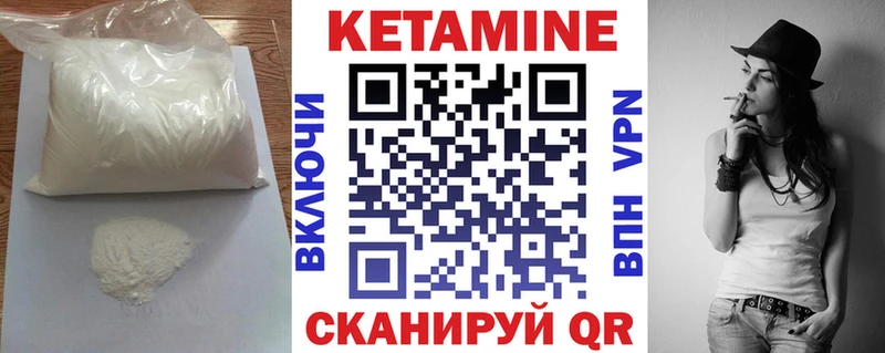 гидра рабочий сайт  Беслан  КЕТАМИН VHQ  продажа наркотиков 