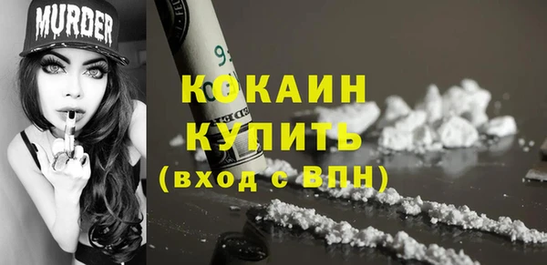 скорость mdpv Алексеевка