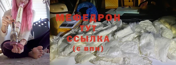 скорость mdpv Алексеевка