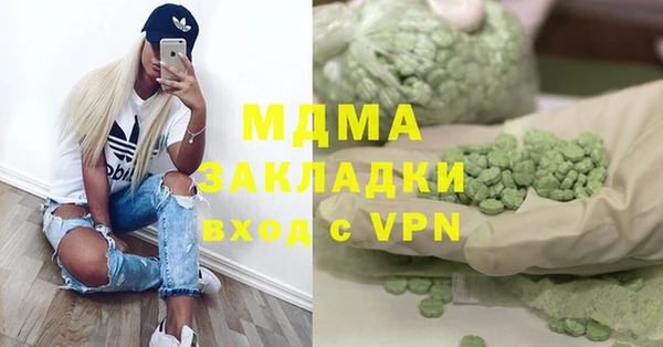 скорость mdpv Алексеевка