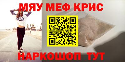 метадон Балашиха