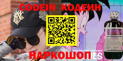 ГАЛЛЮЦИНОГЕННЫЕ ГРИБЫ Балаково