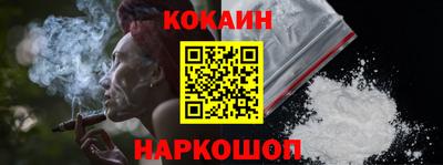 кокс Балахна