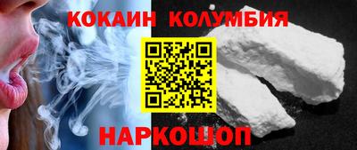 кокс Балахна