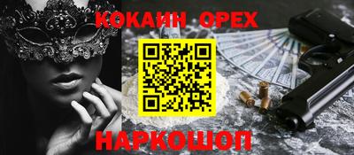 метадон Балашиха