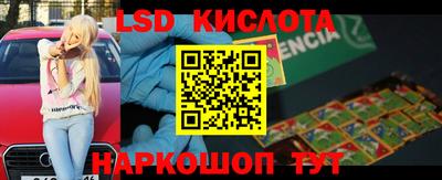 ГАЛЛЮЦИНОГЕННЫЕ ГРИБЫ Балаково