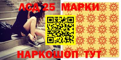 ГАЛЛЮЦИНОГЕННЫЕ ГРИБЫ Балаково