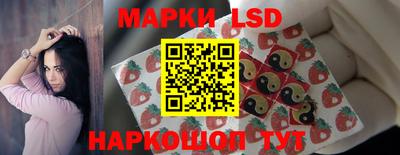 ГАЛЛЮЦИНОГЕННЫЕ ГРИБЫ Балаково