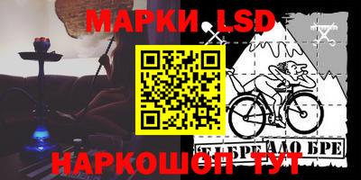 ГАЛЛЮЦИНОГЕННЫЕ ГРИБЫ Балаково