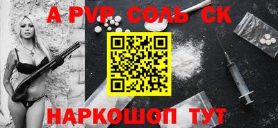 метадон Балашиха
