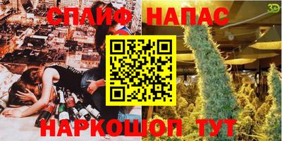 метадон Балашиха