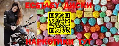 ГАЛЛЮЦИНОГЕННЫЕ ГРИБЫ Балаково
