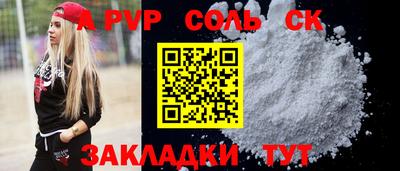 ГАЛЛЮЦИНОГЕННЫЕ ГРИБЫ Балаково