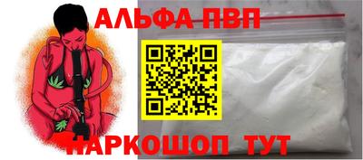 ГАЛЛЮЦИНОГЕННЫЕ ГРИБЫ Балаково