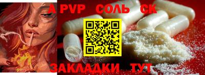 метадон Балашиха
