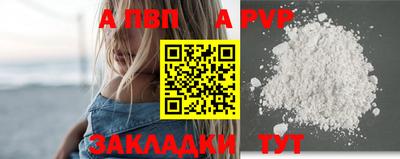 метадон Балашиха