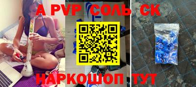 ГАЛЛЮЦИНОГЕННЫЕ ГРИБЫ Балаково