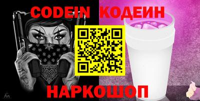 ГАЛЛЮЦИНОГЕННЫЕ ГРИБЫ Балаково