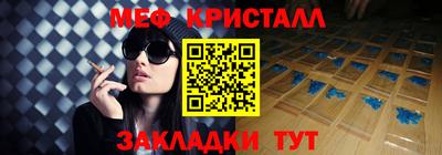 ГАЛЛЮЦИНОГЕННЫЕ ГРИБЫ Балаково