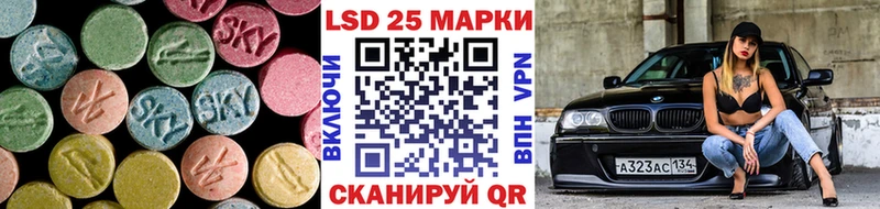 купить наркотик Беслан hydra онион ЛСД экстази кислота