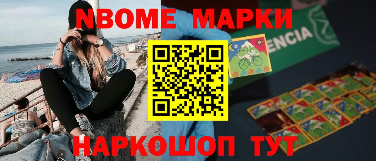 Лсд 25 экстази кислота  ЛСД экстази ecstasy  Вход с VPN  Беслан 