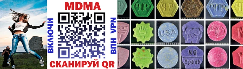 MDMA молли  Беслан 