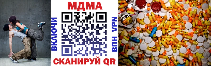 MDMA молли Беслан