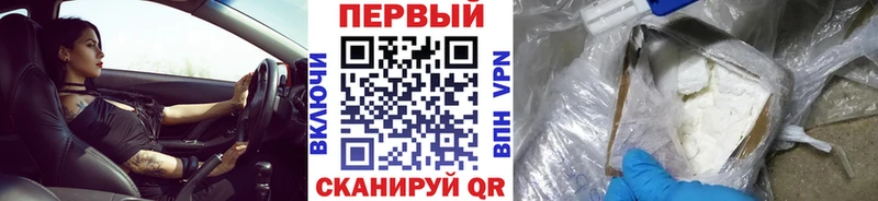 МЕТАМФЕТАМИН кристалл  Беслан 