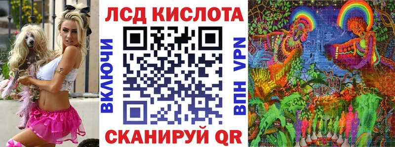 Марки N-bome 1,5мг  Беслан 