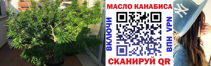 магазин  наркотиков  Беслан  hydra онион  ТГК гашишное масло 