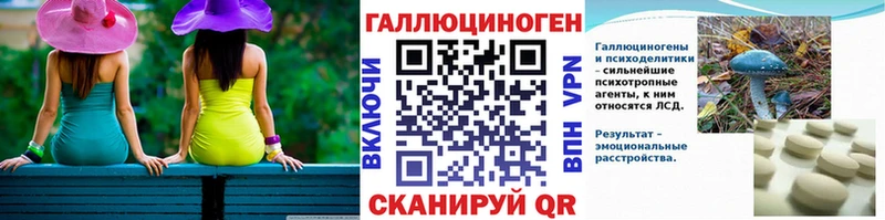 MEGA онион Беслан Галлюциногенные грибы ЛСД купить закладку