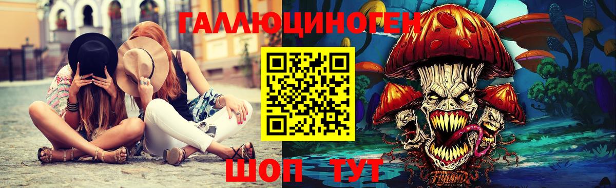где найти наркотики  Вход с VPN  Беслан  Псилоцибиновые грибы мухоморы 
